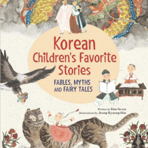 korean children's folktales and legend